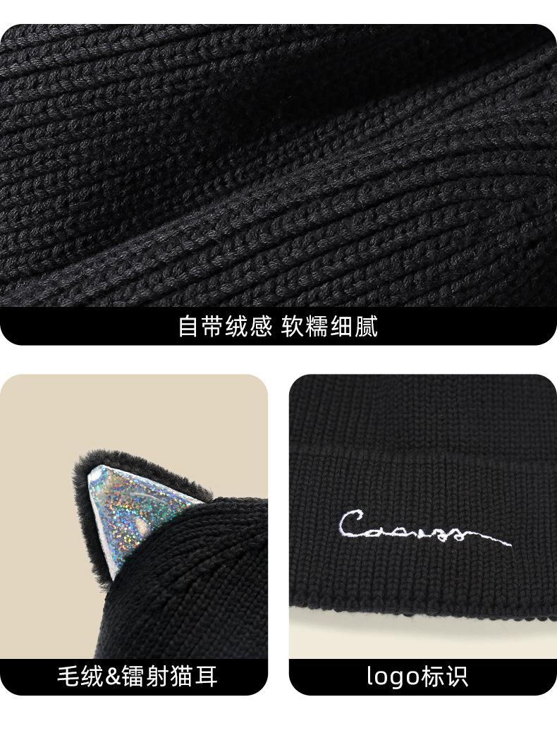 Knitted Hat for Women, Autumn and Winter New Korean Trendy Brand Wool Hat, Cat Ear Hat, Fashionable Knitted Hat, Casual Versatile