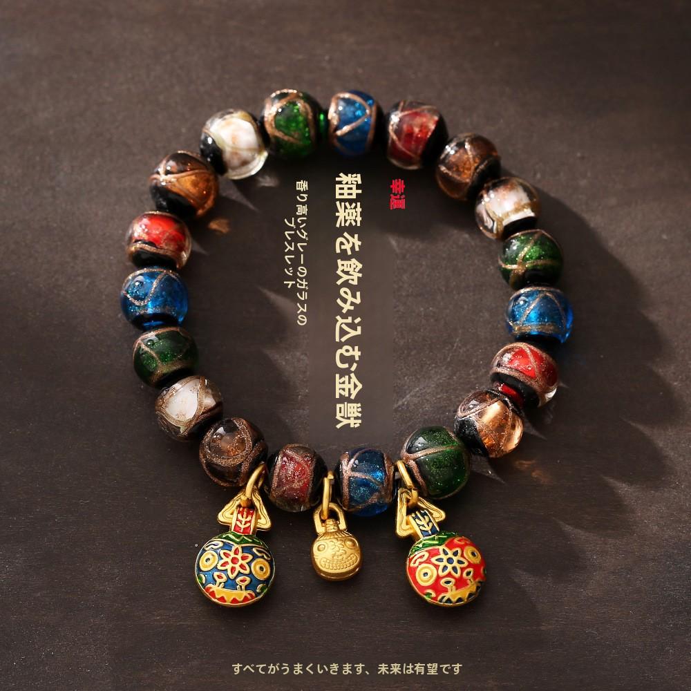 Incense Ash Glazed Bracelet Five-Color Incense Ash Family of Three Perfect Harmony Gold-Devouring Beast Palace Bracelet