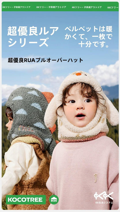 Baby Hat Autumn Winter Children Scarf Warm Integrated Baby Pullover Boys Girls Windproof Ear Protection Hat