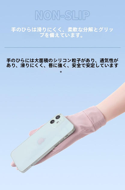 Sun Protection Gloves for Women, Summer Outdoor UV Protection, Anti-Slip Ice Silk, Thin Style for Driving and Cycling