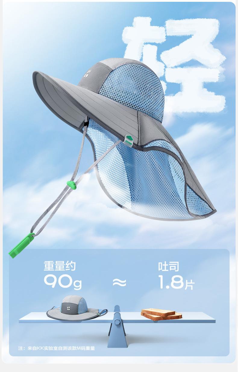 KK Tree Children's Sun Hat UV Protection Boys Girls Wide Brim Sunshade Baby Sun Hat 2025 New Model