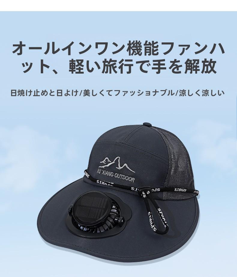 Men's Summer Solar Charging Hat with Fan Fishing Outdoor Sunshade Sun Protection Hat Women's Wide Brim Mesh Hat