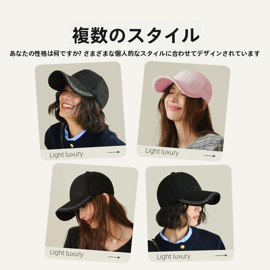Classic Style Baseball Cap for Women Autumn and Winter Peaked Cap Korean Style Trendy All-Matching Hat Subnet Red Wind Makes Face Look Smaller