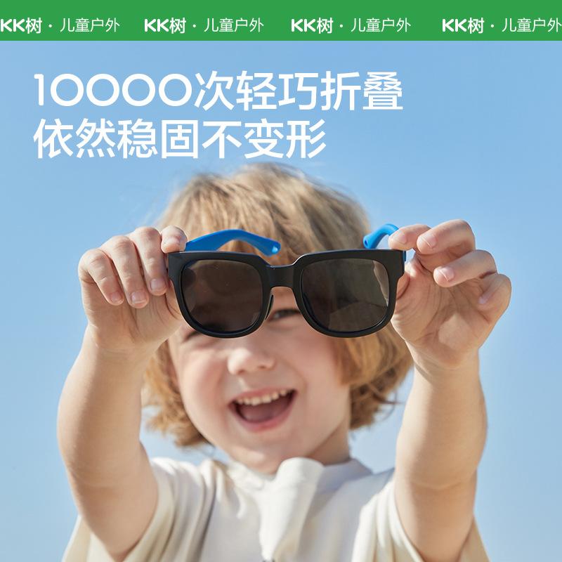 Children's Sunglasses Boys Girls Polarized UV Protection Glasses Girls Baby Sunglasses Boys Fashion Trendy