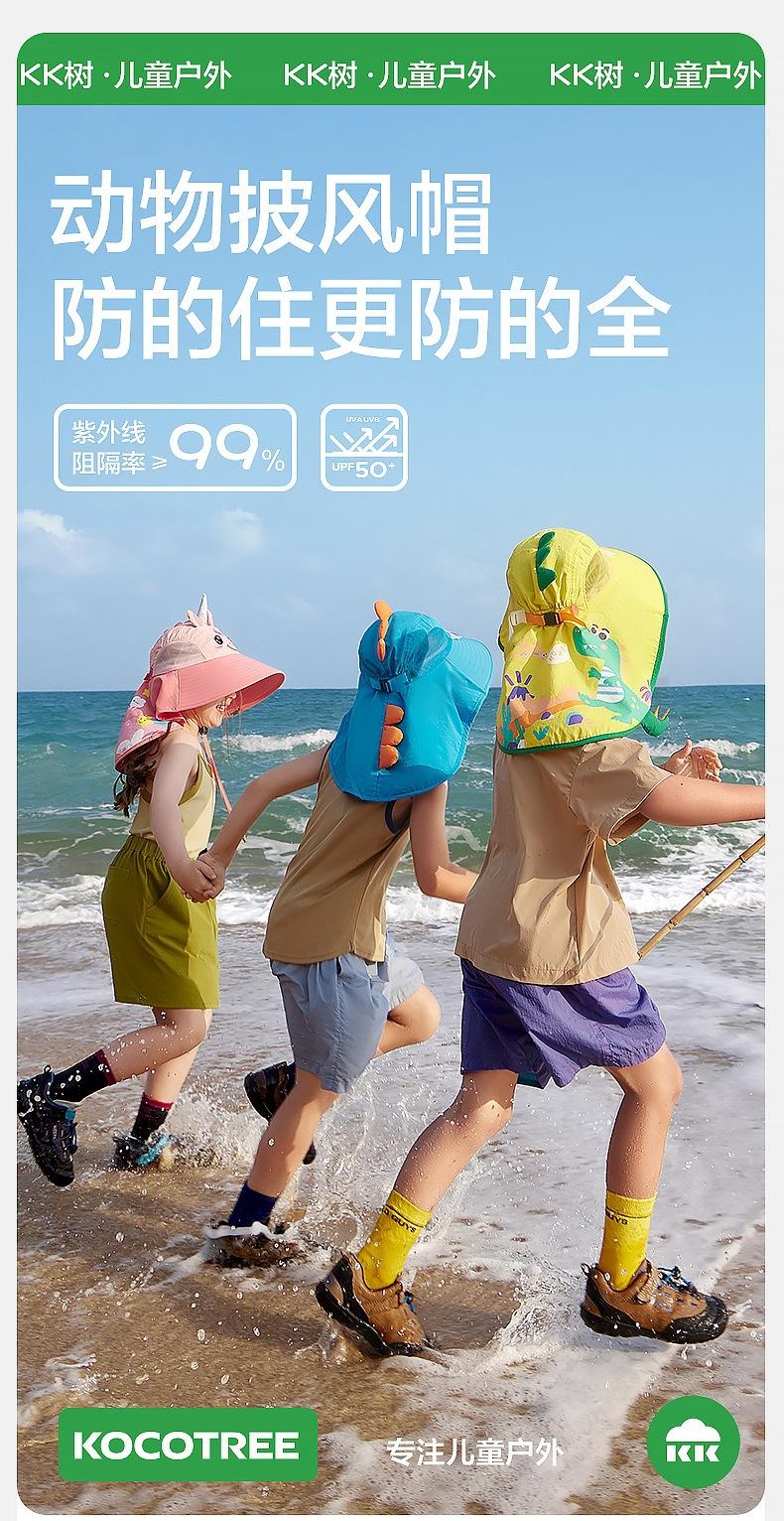 Children's Sun Hat UV Protection Baby Sunshade Sun Hat Boys Girls Summer Beach Hat Wide Brim
