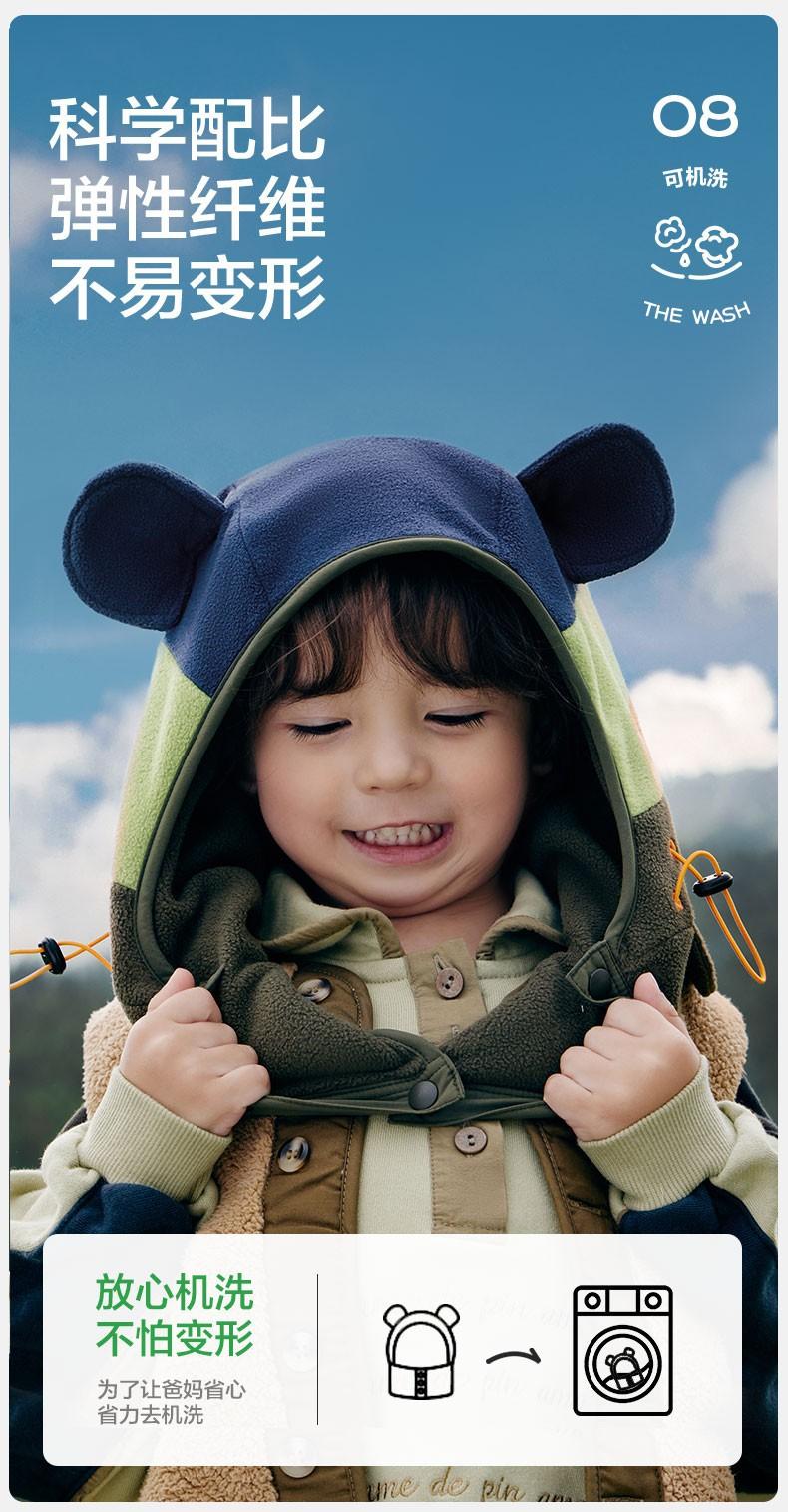 KK Tree Children's Hat Autumn Winter Boys Girls Baby Pullover Hat Winter Scarf Neck Warmer Ear Protection Warmth
