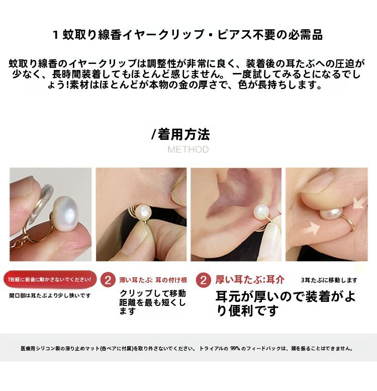 Iridescent Pearl Painless Earrings Unique Elegant High-end Simple Painless Mosquito Coil Ear Clips for Women Without Pierced Ears New Style