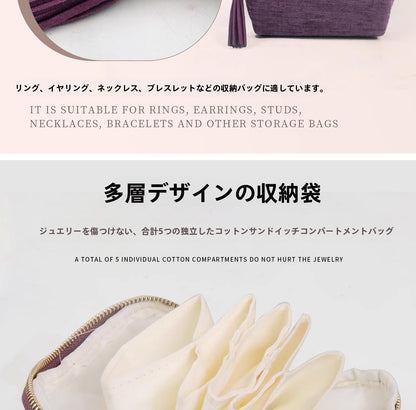 Jewelry Protection Storage Bag High-end Exquisite Jewelry Bracelet Necklace Storage Pouch Portable Zipper Jewelry Box
