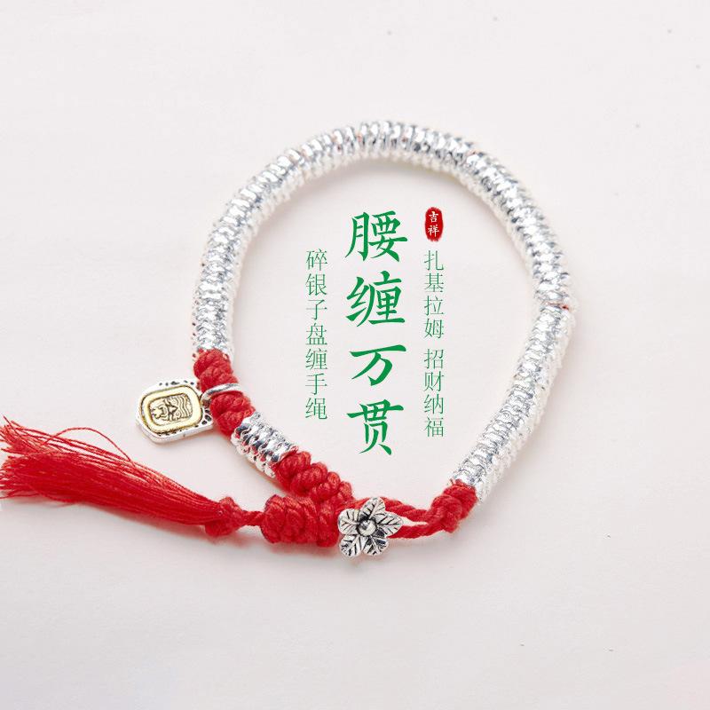 New Chinese Style Coiled Bracelet for Women Zakiram Waist Wrap Ten Thousand Good Fortune Red String Bracelet for Birth Year Good Luck Gift for Best Friend