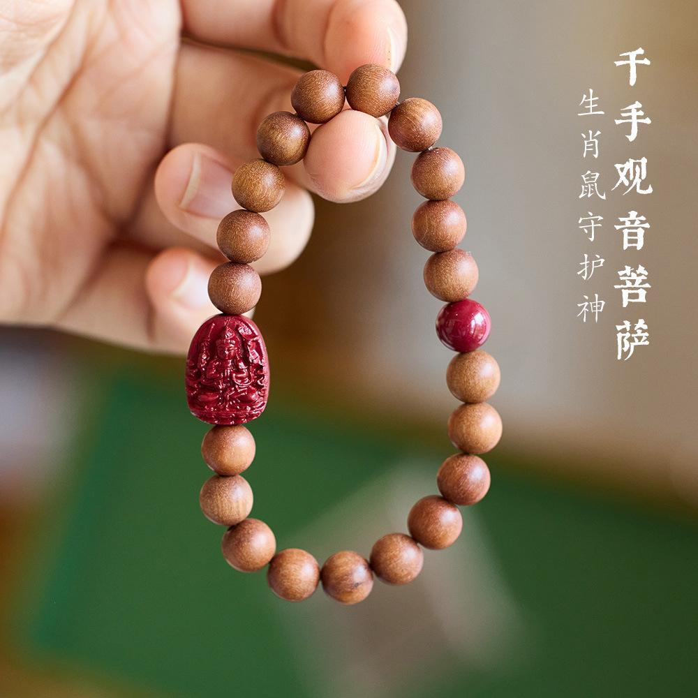 Milk Fragrance Barbie Sandalwood Twelve Zodiac Birth Year Bracelet Original Mine Purple Gold Cinnabar Birth Buddha Dragon Year Bracelet