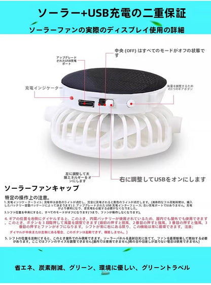 Summer Wide Brim Travel Solar Charging Fan Hat for Adults Men Women Parent-Child Open Top UV Protection Casual