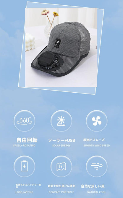 Summer New Breathable Mesh Hat Solar Charging Fan Hat Sunshade Sun Protection Outdoor Casual Unisex Adult