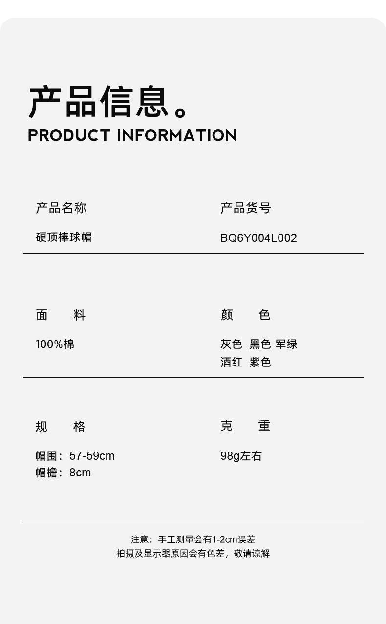 Spring Summer Hat Women Outdoor Sun Protection Baseball Cap Men Original Retro Embroidery Face Slimming Duckbill Cap