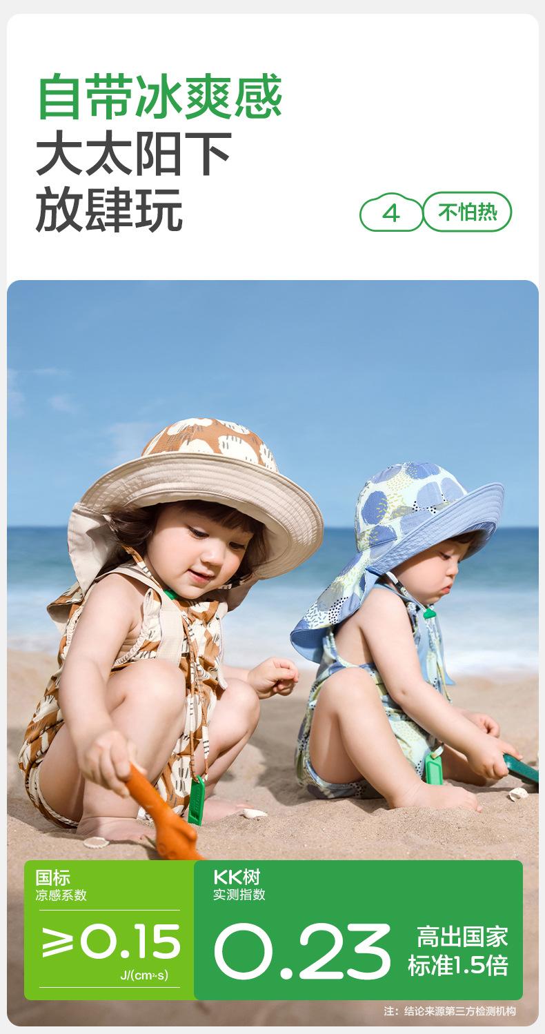 KK Tree Baby Sun Hat Spring and Autumn Style Baby Sun Hat Boys and Girls Big Brim Sun Hat 2025 New Style