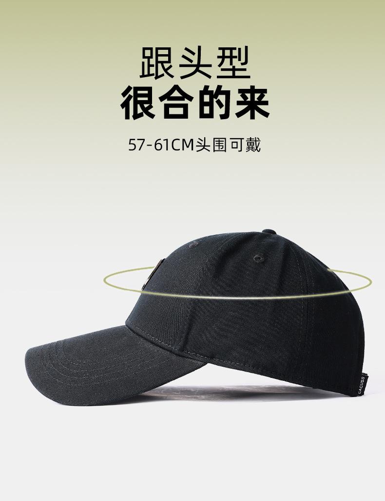 Men's Hard Top Baseball Cap Pure Cotton Comfortable Versatile Duckbill Cap Spring Summer Korean Style Large Head Circumference Hat