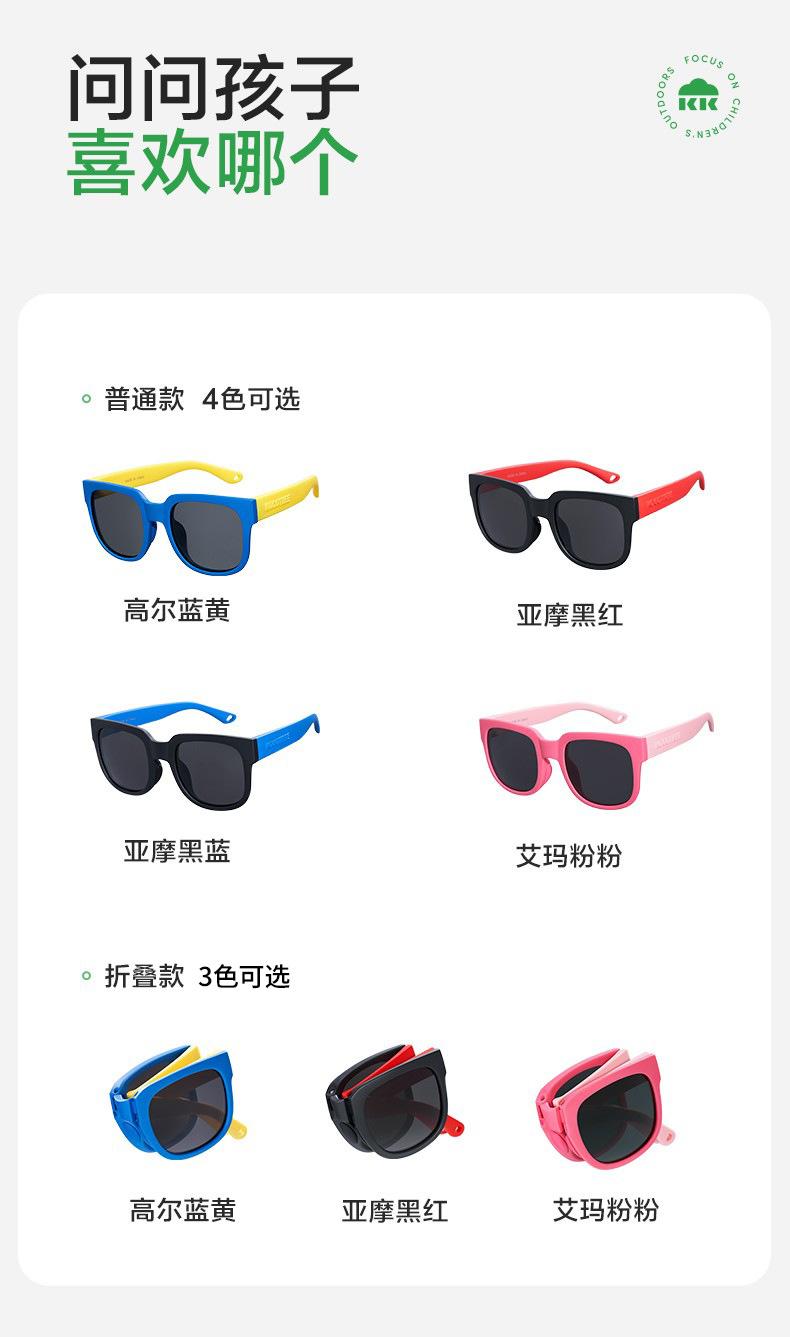 Children's Sunglasses Boys Girls Polarized UV Protection Glasses Girls Baby Sunglasses Boys Fashion Trendy
