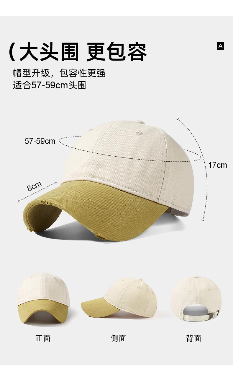 Spring Summer Soft Top Baseball Cap for Women Dopamine Fashion Color-Block Duckbill Cap American Retro Outdoor Plain Casual Hat