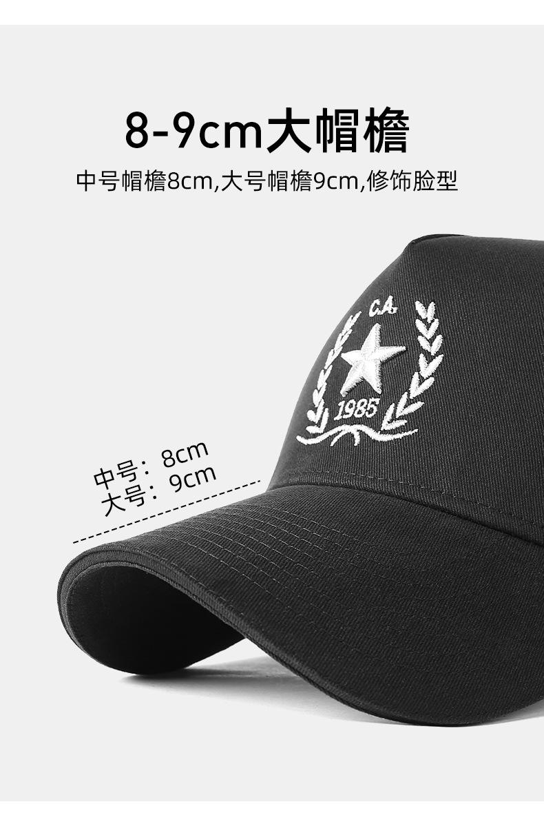High Crown Hat for Men with Large Head Circumference, Face Slimming Hard Brim Baseball Cap for Outdoor Travel Sunshade
