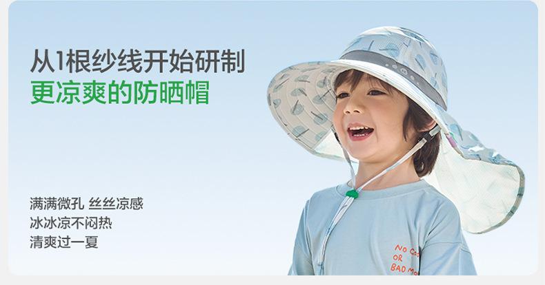 Children's Hat Boys Sun Hat Summer Baby Sun Hat Girls Beach Sun Hat 2025 New Trend