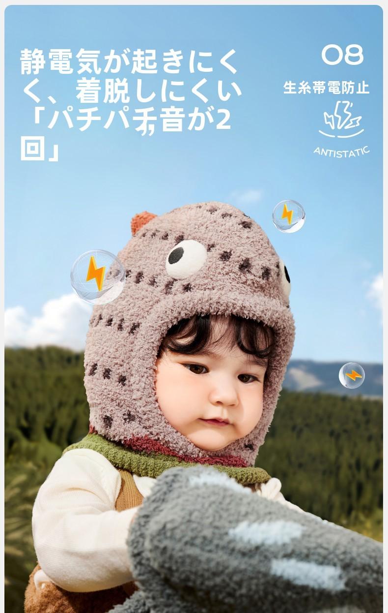 Baby Hat Autumn Winter Children Scarf Warm Integrated Baby Pullover Boys Girls Windproof Ear Protection Hat