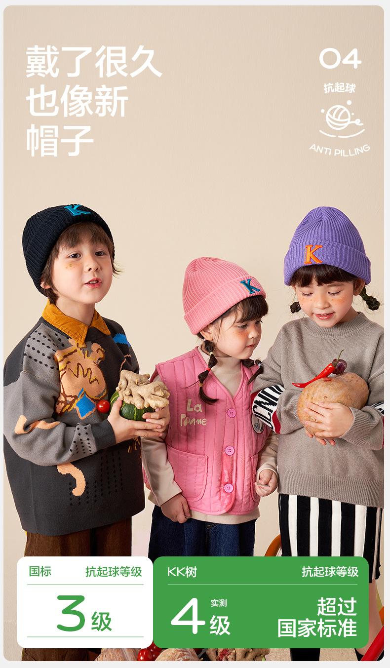 Children's Hat Boys and Girls Autumn Winter Korean Style Warm Knitted Anti-Pilling Fashion Baby Wool Hat