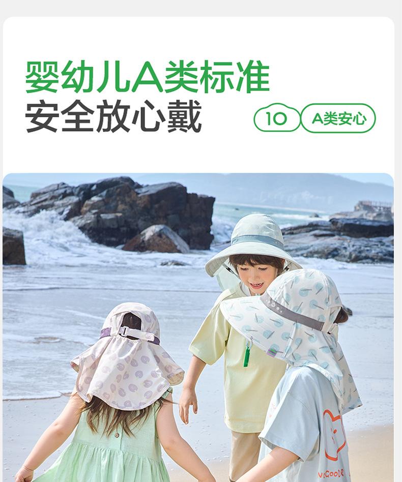 Children's Hat Boys Sun Hat Summer Baby Sun Hat Girls Beach Sun Hat 2025 New Trend