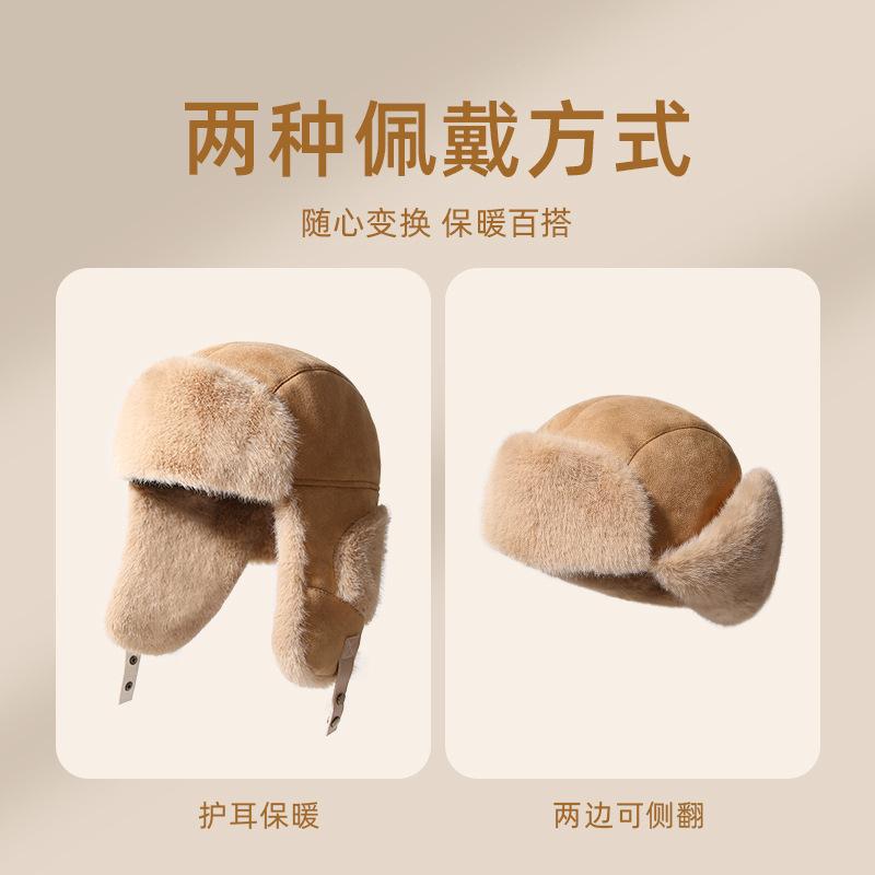 Autumn Winter Ear Protection Lei Feng Hat for Women, Thickened Cold-Proof Warm Hat, Outdoor Skiing Cycling Windproof Pullover Hat