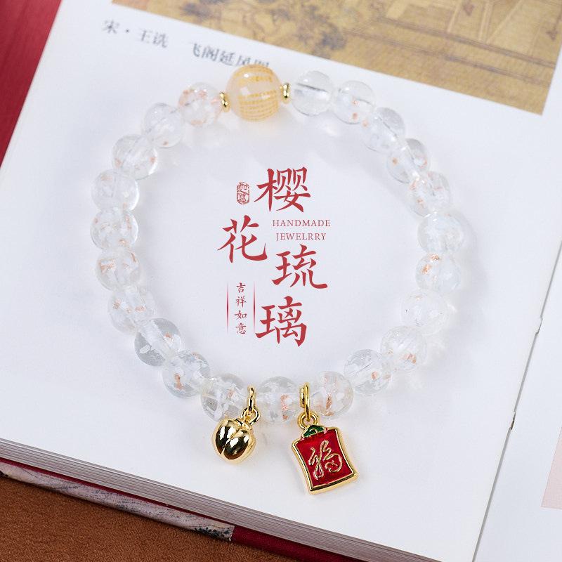 Five-Color Gold Foil Heart Sutra Multi-Treasure Glazed Bell Lion Awakening Bracelet Flawless Bracelet