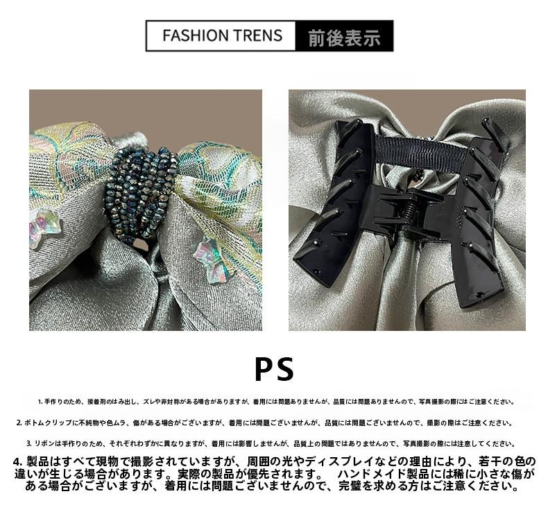Colorful Roman Tail Clip New Chinese Style Green Bow High Ponytail Claw Clip for Women High-end Feel Back of Head Half Updo Claw Clip