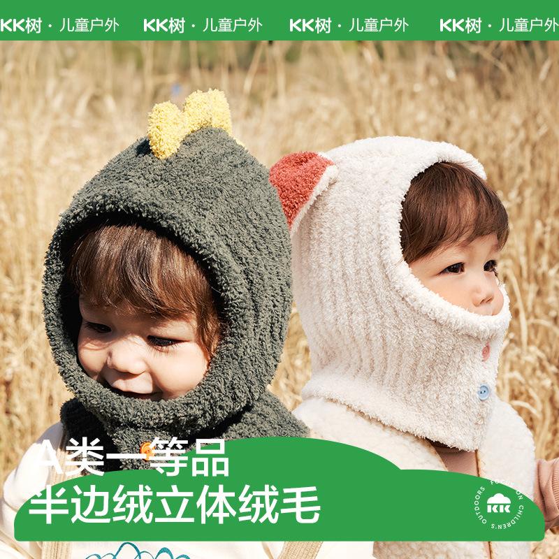 Velvet Feel One-Piece Hat Baby Hat Boys Girls Autumn Winter New Kindergarten Cute Infant Hat Class A