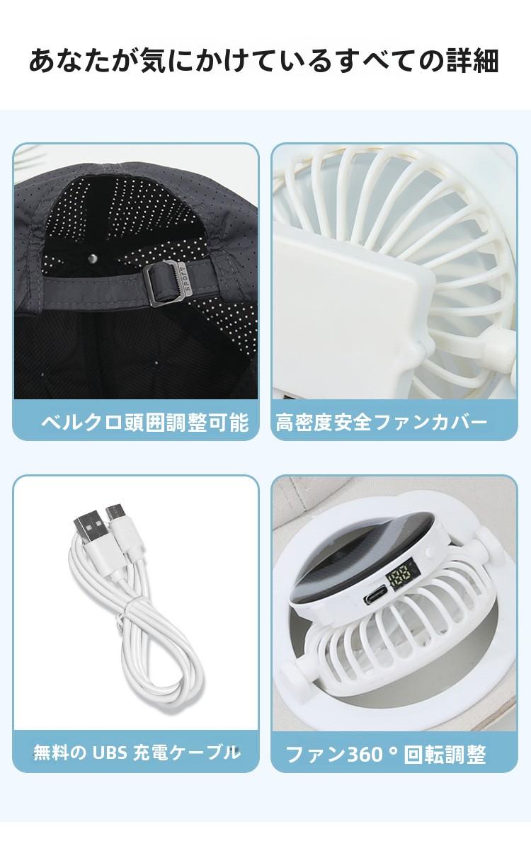 Summer Solar Charging Digital Display Fan Outdoor Quick-Dry Sunshade Sun Protection Wide Breathable Brim Hat Baseball Cap