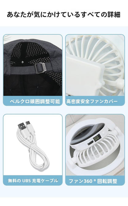 Summer Solar Charging Digital Display Fan Outdoor Quick-Dry Sunshade Sun Protection Wide Breathable Brim Hat Baseball Cap