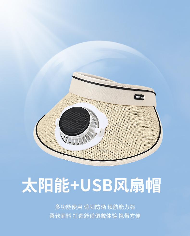 Solar Charging Fan Hat for Girls, Open Weave Wide Brim Hat, Parent-Child Outdoor Sun Hat, Sun Protection, Travel, Adult Style