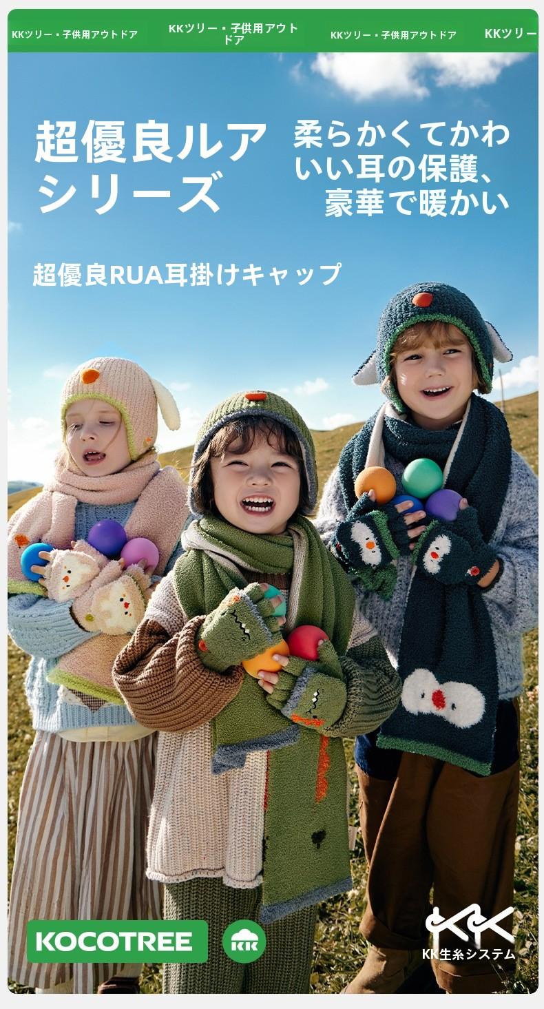 Baby Hat Autumn Winter Children Knitted Hat Ear Protection Baby Cute Girl Scarf Gloves Boy New Style