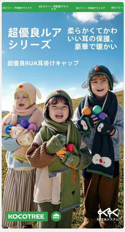 Baby Hat Autumn Winter Children Knitted Hat Ear Protection Baby Cute Girl Scarf Gloves Boy New Style