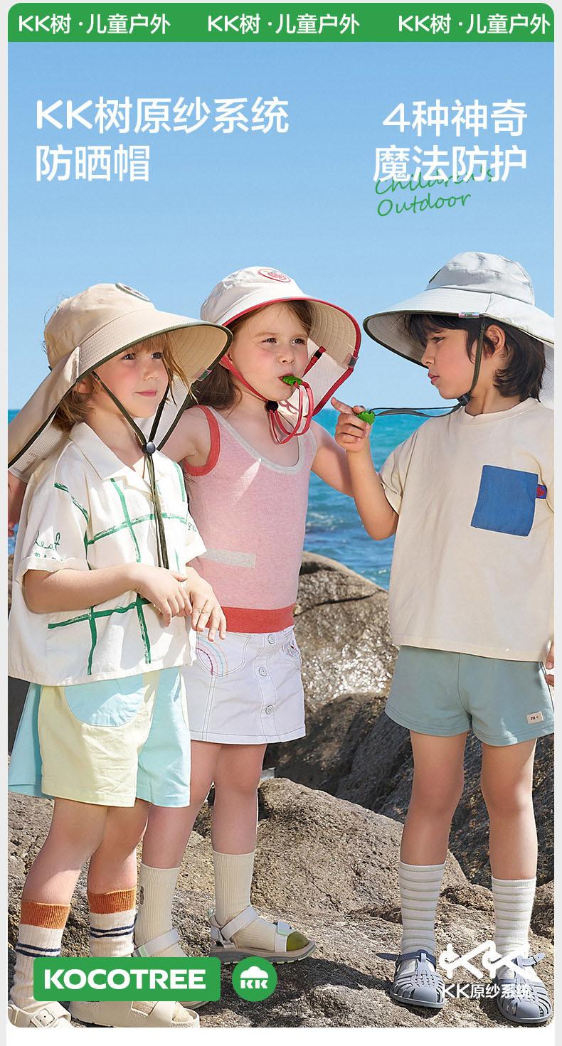 Children's Sun Hat Summer UV Protection Baby Sun Hat Boys Girls Sun Hat Wide Brim Sun Hat