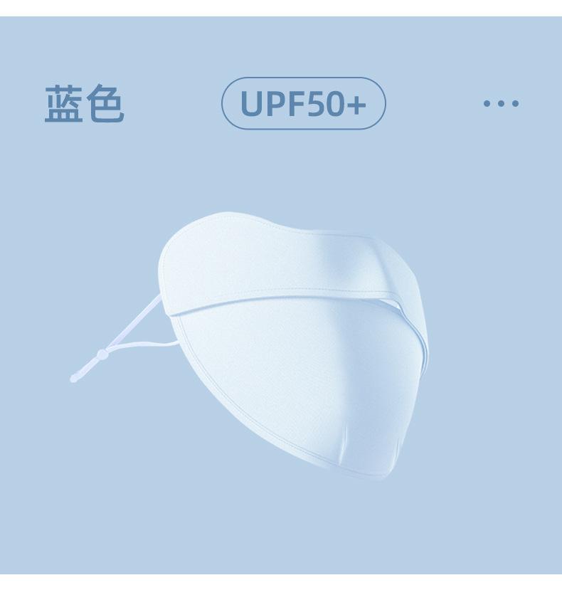 Spring and Summer Solid Color Simple Sun Protection Face Mask for Women Ice Silk Breathable UV Protection Mask Outdoor Cycling Sunshade Face Mask