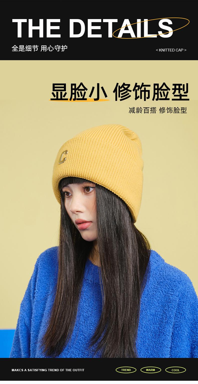 Couple Style Knitted Hat Simple Large Head Circumference Wool Hat Men Korean Version Trendy Cold Hat Autumn Winter Head Wrap Hat