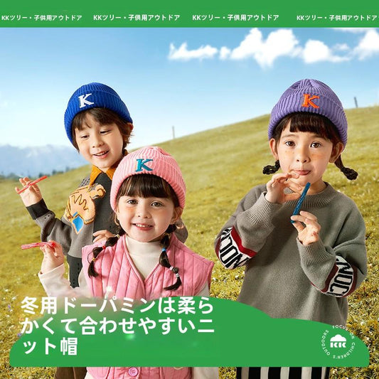 Children's Hat Boys and Girls Autumn Winter Korean Style Warm Knitted Anti-Pilling Fashion Baby Wool Hat
