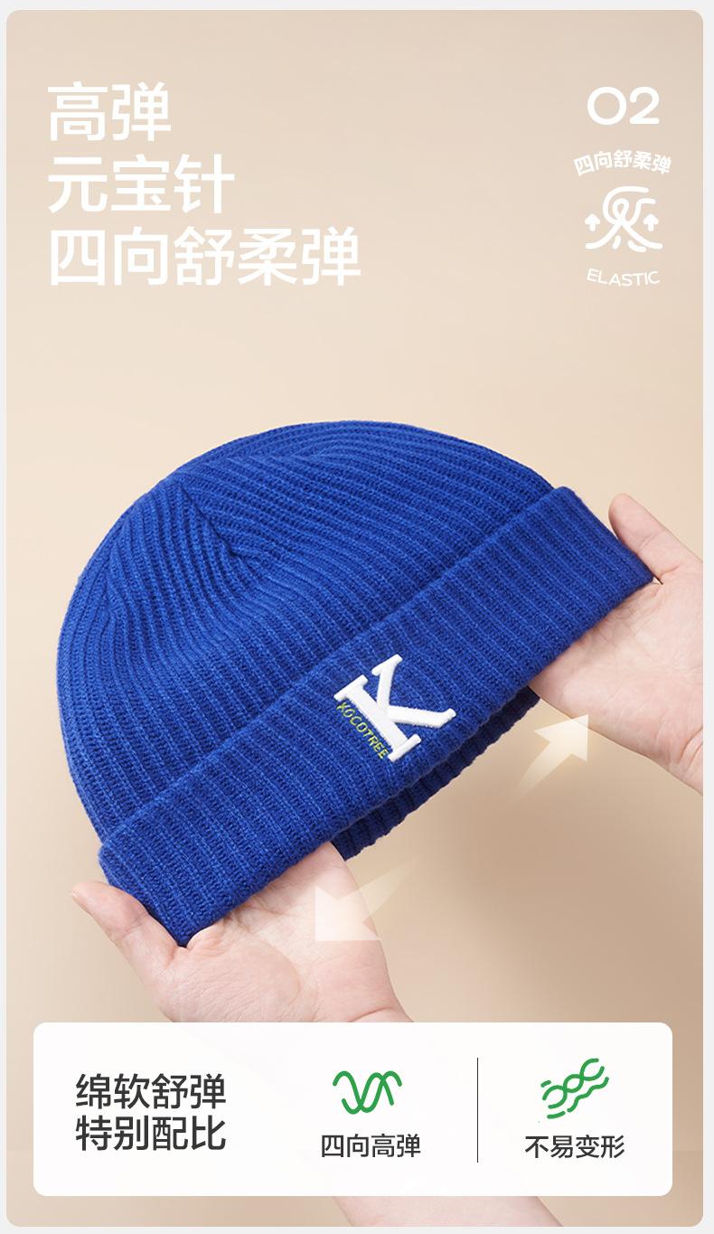 Children's Hat Boys and Girls Autumn Winter Korean Style Warm Knitted Anti-Pilling Fashion Baby Wool Hat