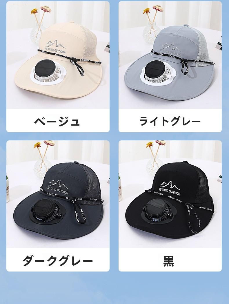 Men's Summer Solar Charging Hat with Fan Fishing Outdoor Sunshade Sun Protection Hat Women's Wide Brim Mesh Hat