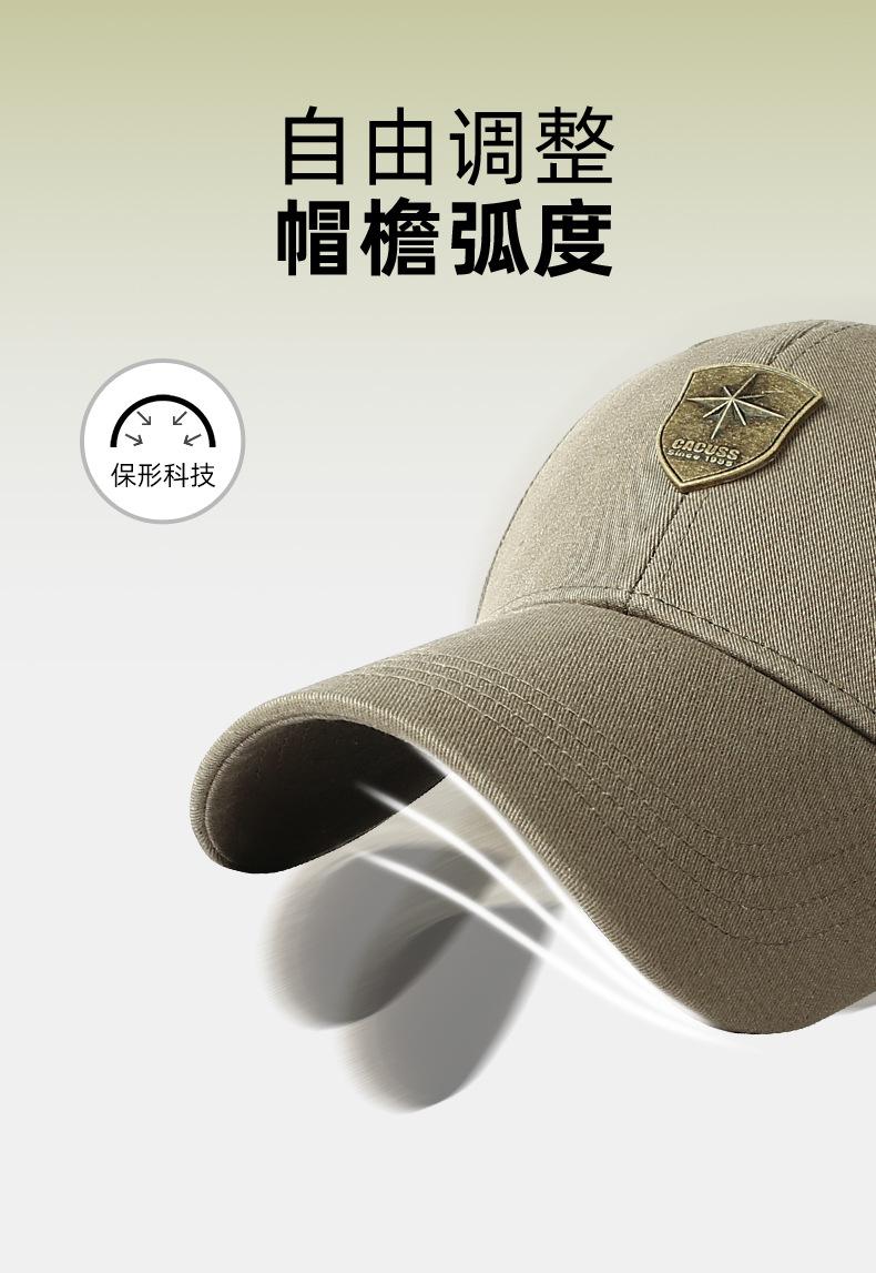 Men's Hard Top Baseball Cap Pure Cotton Comfortable Versatile Duckbill Cap Spring Summer Korean Style Large Head Circumference Hat