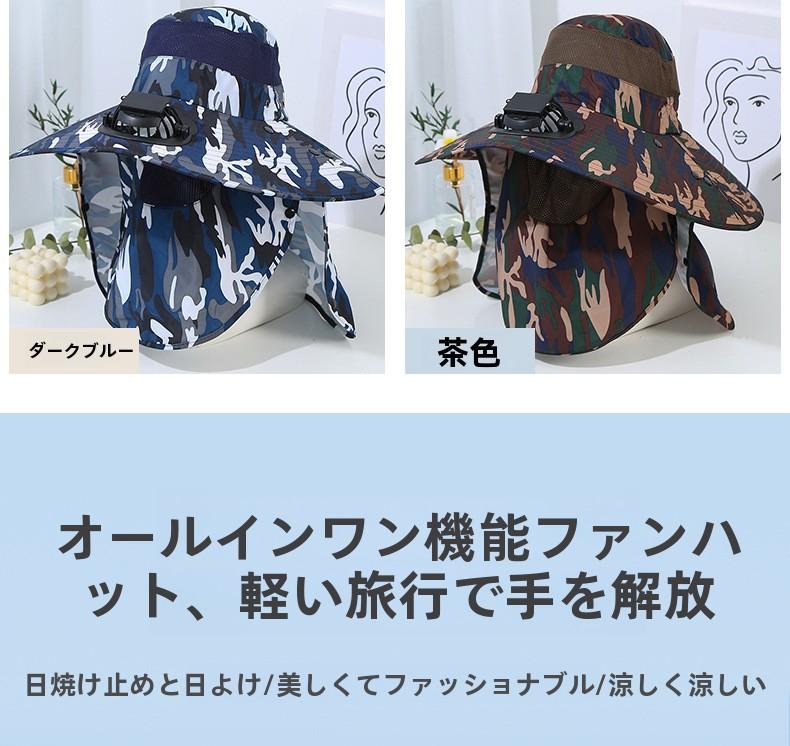 Men's Summer Wide Brim Dual Fan USB Rechargeable Fan Hat Adult Outdoor Sunshade Sun Protection Fishing Work Hat