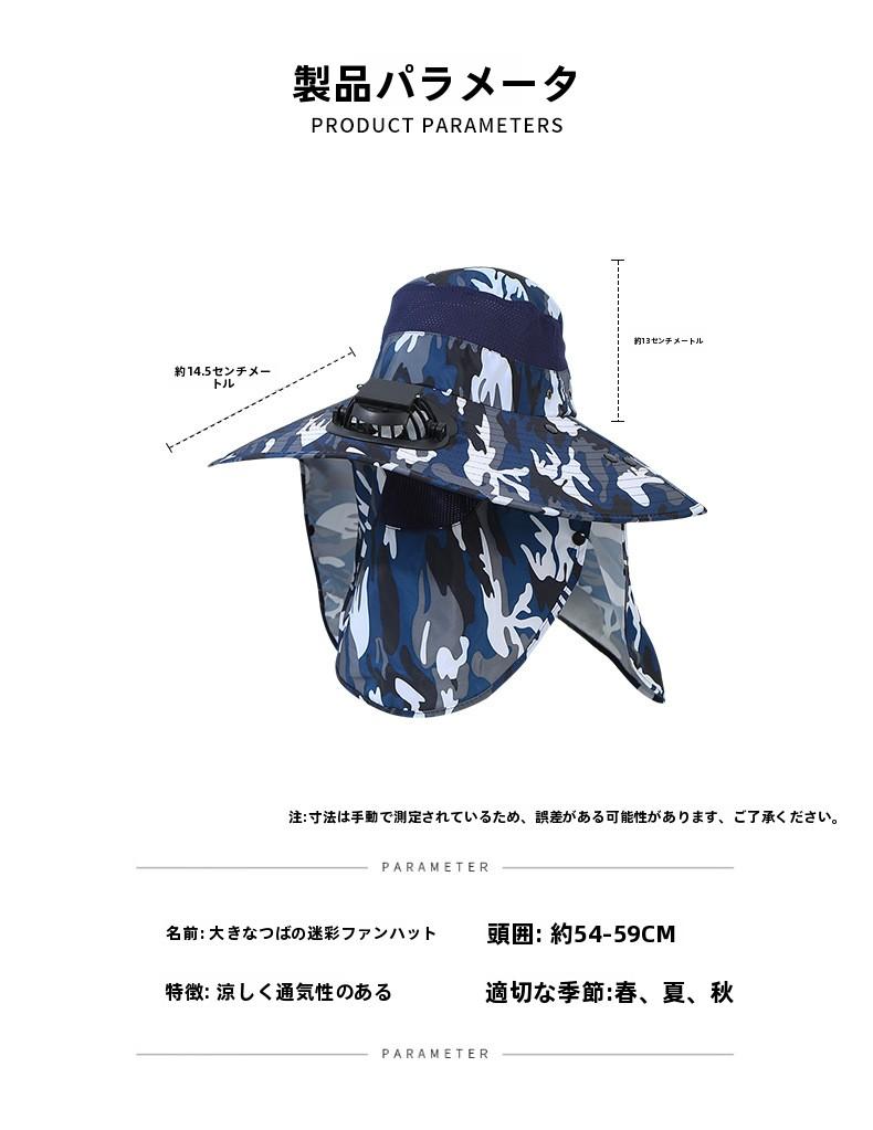 Men's Summer Wide Brim Dual Fan USB Rechargeable Fan Hat Adult Outdoor Sunshade Sun Protection Fishing Work Hat