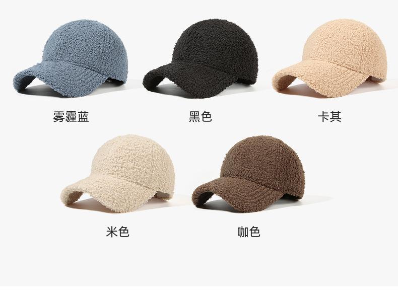 Lightweight Lamb Wool Hat for Men and Women, Autumn and Winter Korean Style Trendy Versatile Baseball Cap, Outdoor Windproof Warm Solid Color Hat