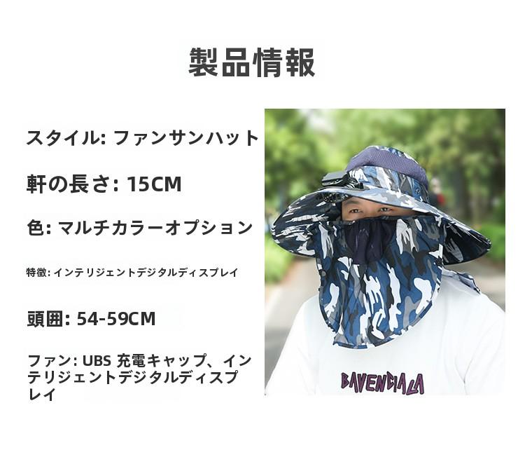 Summer Rechargeable Multi-Fan Hat Pastoral Outdoor Play Work Travel Sunshade Face Shield Wide Brim Sun Hat