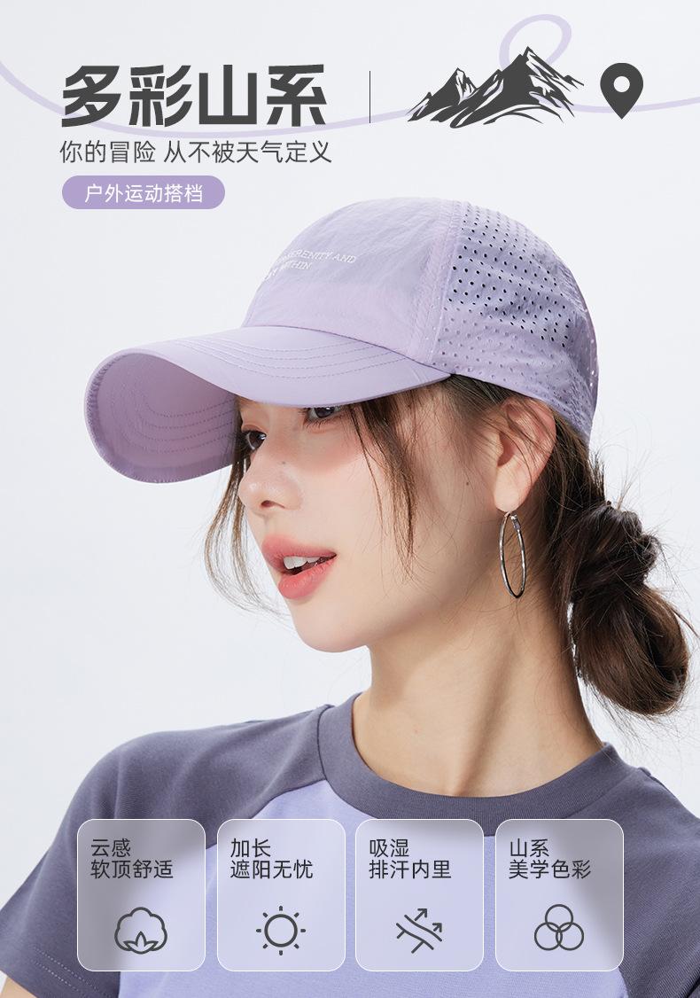 Lightweight Quick-Dry Hat for Men and Women, Breathable Thin Extended Baseball Cap, Summer Sunshade Fishing Cap, Running Sports Hat
