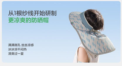 Children's Sun Hat Original Yarn Boys Girls Sunshade Hat Summer UV Protection Baby Sun Hat Open Top Wide Brim
