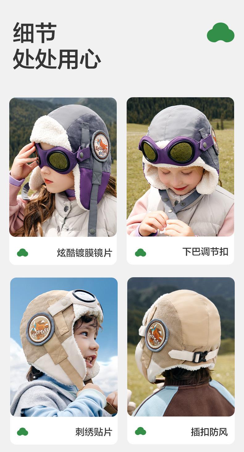 Pilot Children's Hat Autumn Winter Boys Lei Feng Hat Girls Windproof Ear Protection Baby Warm Hat
