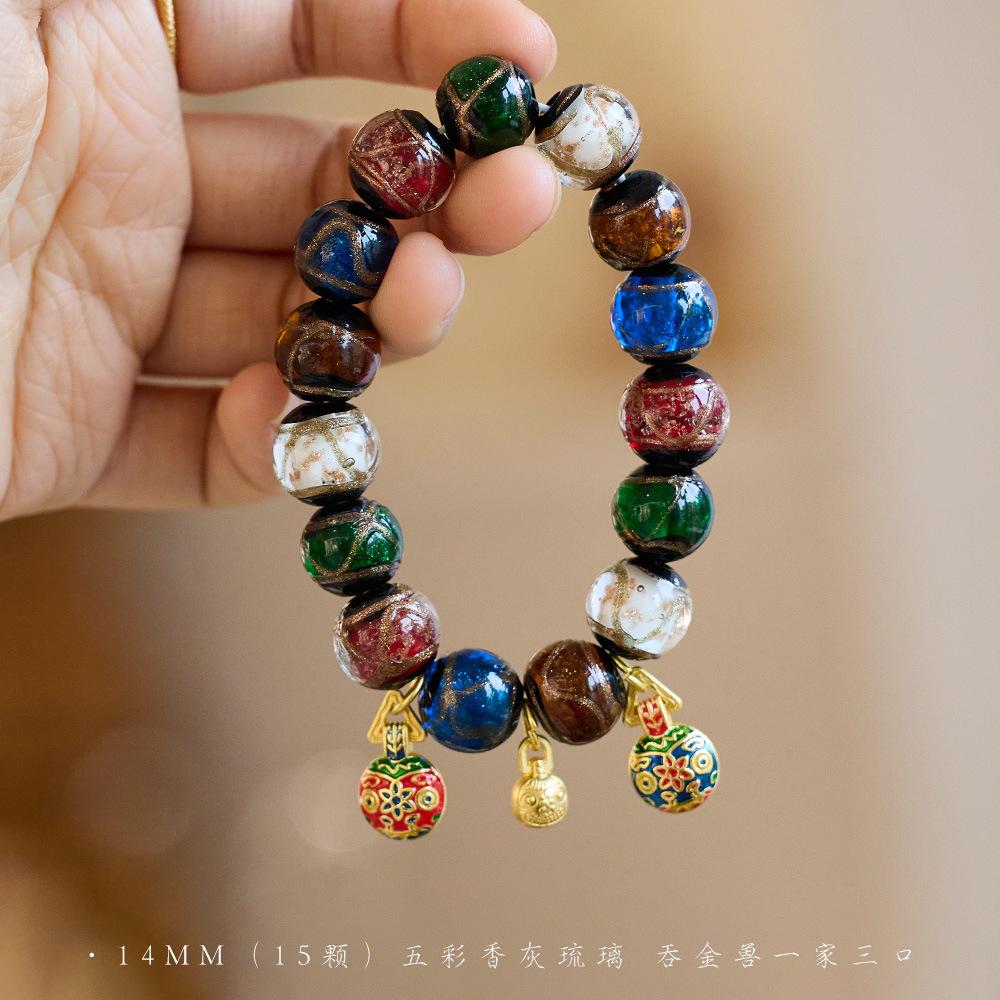 Incense Ash Glazed Bracelet Five-Color Incense Ash Family of Three Perfect Harmony Gold-Devouring Beast Palace Bracelet